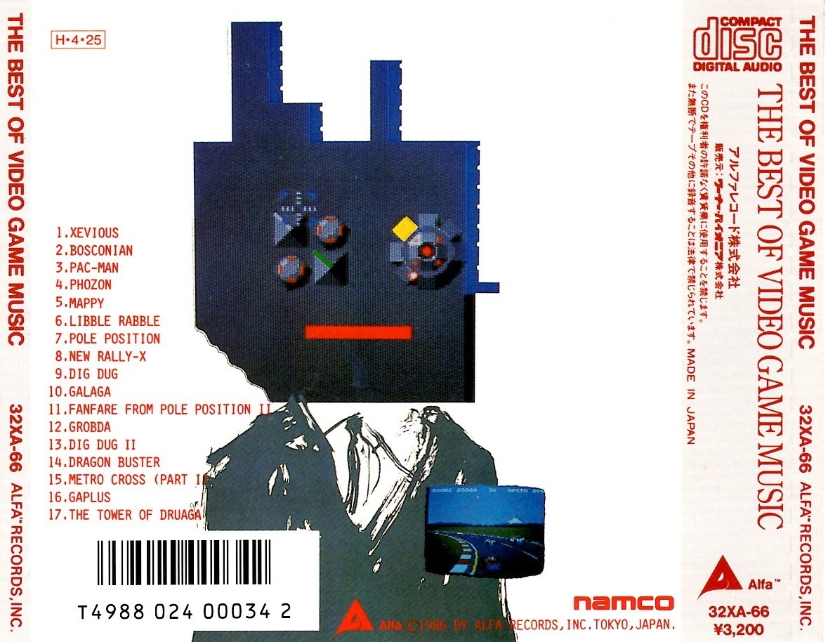 The Best of Video Game Music (1986) MP3 - Download Soundtracks for